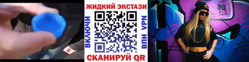 Купить где  Кумертау  БУТИРАТ GHB 