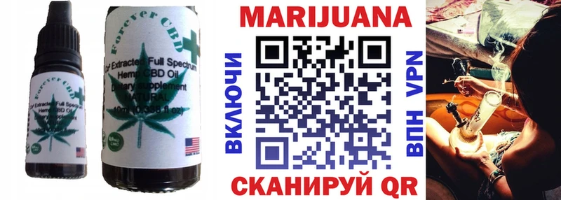 Еда ТГК марихуана  Купить  Кумертау 