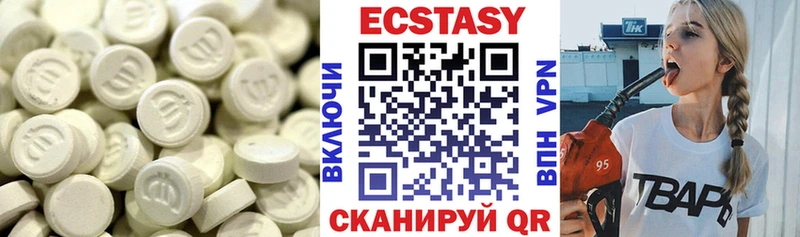 ЭКСТАЗИ круглые  Купить где  Кумертау 