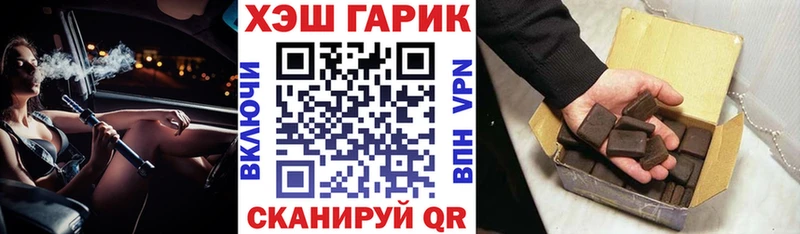 Купить  Кумертау  Гашиш Изолятор 