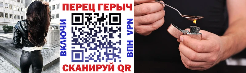 Купить где  Кумертау  Героин Heroin 