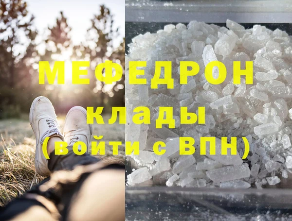 mdpv Богородицк