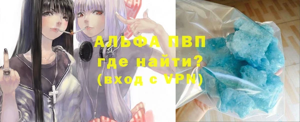 твердый Богородск
