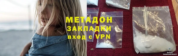 твердый Богородск