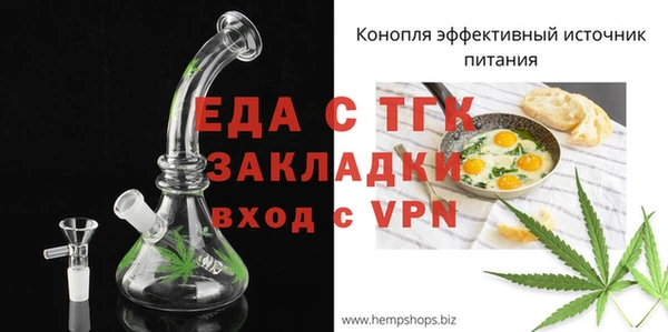 твердый Богородск