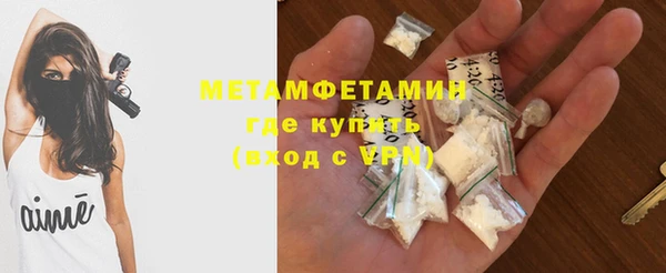 твердый Богородск