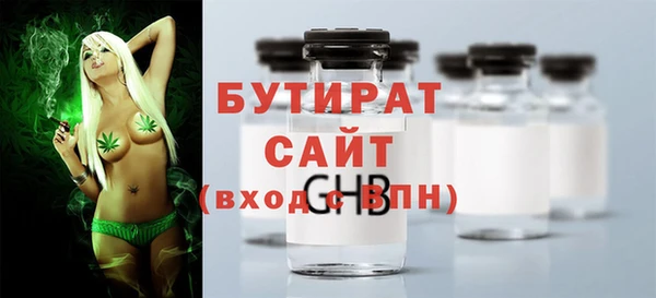 ГАЛЛЮЦИНОГЕННЫЕ ГРИБЫ Богданович