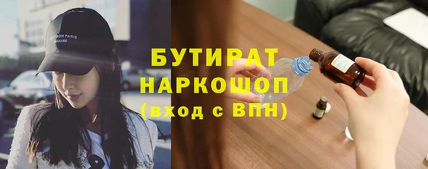 твердый Богородск