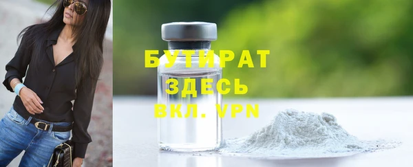 ГАЛЛЮЦИНОГЕННЫЕ ГРИБЫ Богданович