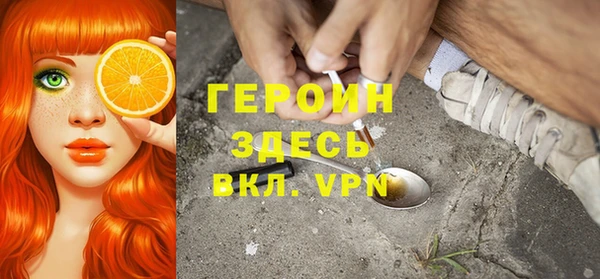 твердый Богородск