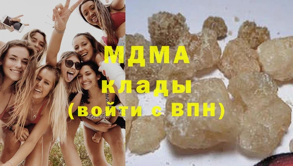 твердый Богородск