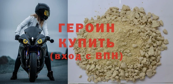 твердый Богородск