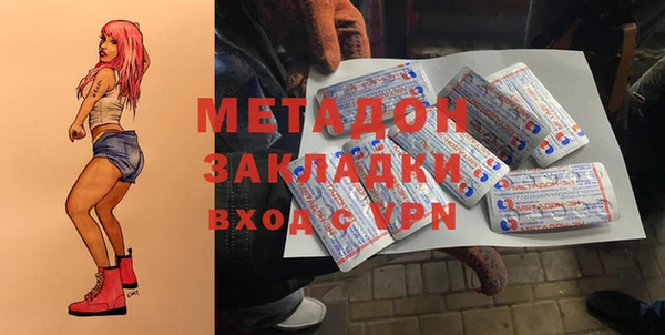 твердый Богородск