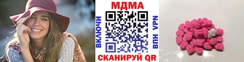 MDMA молли  Купить  Кумертау 