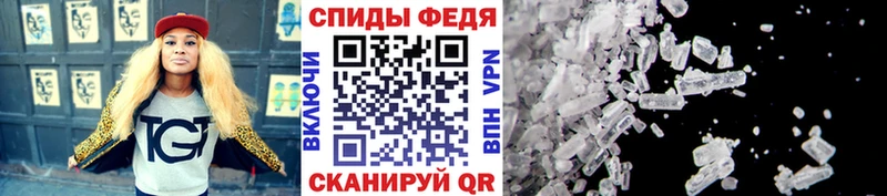 Первитин мет  Купить где  Кумертау 