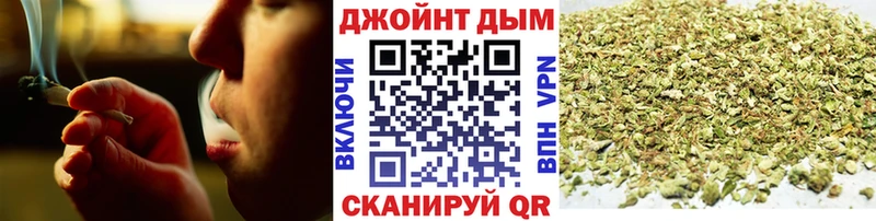 Купить где  Кумертау  Бошки марихуана план 